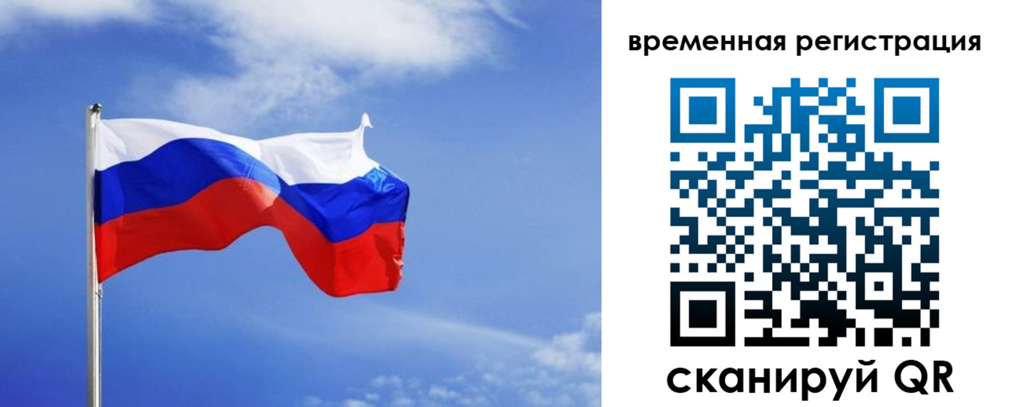 регистрация в Коломне