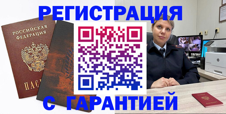пропишу в квартире в Коломне